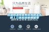 恒溫恒濕恒氧系統到底怎么樣丨三恒系統使用感受