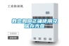 教您如何正確使用及保存光盤(pán)