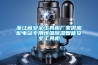浙江省安全工具柜廠(chǎng)家供應配電站專(zhuān)用恒溫除濕智能安全工具柜