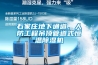 石家莊地下通道，人防工程吊頂管道式恒溫除濕機