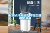 甘肅水冷調溫／降溫型管道除濕機