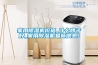 家用除濕機價(jià)格_什么牌子好_家用除濕機最新信息！