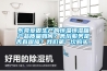 東莞愛(ài)固生產(chǎn)的恒溫恒濕箱產(chǎn)品質(zhì)量如何？售后服務(wù)是否有保障？我們第一次購買(mǎi)。