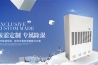 對五恒健康家認知誤區？來(lái)，給你答疑解惑！