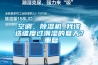 空調、除濕機 我該選誰(shuí)度過(guò)潮濕的夏天？_重復