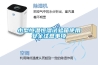 小型恒溫恒濕試驗箱使用安全注意事項