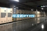 恒濕機RYHS