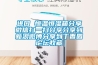 進(jìn)口 恒溫恒濕箱分享微信掃一掃分享分享到新浪微博分享到丁香園論壇收藏