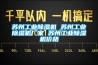蘇州工業(yè)除濕機 蘇州工業(yè)除濕機廠(chǎng)家 蘇州工業(yè)除濕機價(jià)格