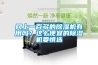 網(wǎng)上一百多的除濕機有用嗎？這么便宜的除濕機要慎選