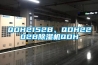 QDH2152B、QDH2202B除濕機QDH