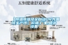 【恒溫恒濕及全自動(dòng)UV光固化生產(chǎn)線(xiàn)】?jì)r(jià)格,廠(chǎng)家,輥涂設備