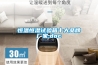 恒溫恒濕試驗箱十大品牌廠(chǎng)家.doc