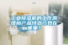 工業(yè)除濕機的工作原理和產(chǎn)品特點(diǎn)巧妙在哪里？