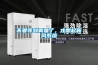 不要等到霧霾了，才想起新風(fēng)系統