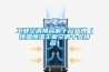 工業(yè)空調排名前十名品牌（恒溫恒濕工業(yè)空調十大排名）