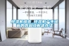 除濕機噪音_除濕機產(chǎn)生噪音的原因及解決辦法