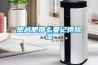 想減肥那么要記得除濕