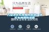 萬(wàn)級凈化車(chē)間如何除濕？?jì)艋?chē)間用除濕機