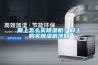 網(wǎng)上怎么買除濕機(jī)？網(wǎng)上購(gòu)買除濕機(jī)須知