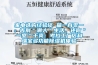 家電選購經驗談 篇一百零一：告別＂潮人＂生活，還你＂一室＂干爽：考拉工廠店科瑞寶多功能除濕機體驗