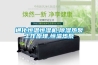 通化恒溫恒濕機,除濕熱泵工作原理,恒溫熱泵
