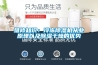 維修知識：冷凍除濕機從業(yè)原理以及除濕干燥的優(yōu)勢