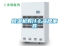 除濕機有什么品牌推薦
