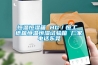 恒溫恒濕箱 HG／恒工 紙箱恒溫恒濕試驗箱 廠(chǎng)家電話(huà)東莞