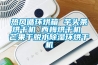 熱風(fēng)循環(huán)烘箱 芋頭條烘干機 西梅烘干機 芒果干脫水除濕環(huán)烘干機