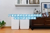 廠(chǎng)家優(yōu)惠供應高品質(zhì)陜西西安水冷調溫除濕機