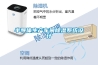 半導(dǎo)體生產(chǎn)車間除濕系統(tǒng)設(shè)計(jì)