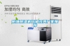 防爆除濕機價(jià)格及其廠(chǎng)家推薦