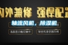 軸流風(fēng)機，除濕機