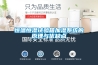 恒溫恒濕試驗箱加濕系統的原理與優(yōu)缺點(diǎn)