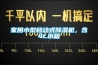 家用小型移動(dòng)式除濕機，含4L水箱