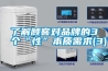 了解顧客對品牌的3個(gè)“性”本質(zhì)需求(3)