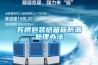 瓦楞包裝紙箱新防潮處理辦法