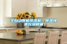 全自動(dòng)智能除濕機，除濕快速控濕精確