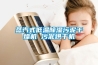 蒸汽式低溫除濕污泥干燥機 污泥烘干機