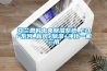 芬蘭恩科中央除濕系統_EDF系列_新風(fēng)+除濕+凈化一機三用