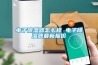 電子除濕器怎么樣 電子除濕器最新報價(jià)