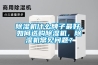 除濕機什么牌子最好，如何選購除濕機，除濕機常見(jiàn)問(wèn)題？