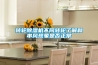 轉輪除濕機不同轉輪了解和串風(fēng)現象是否正常