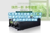 東莞寮步五金電子工廠(chǎng)專(zhuān)用黑色塑料托盤(pán) 九腳可套疊防潮塑膠墊板