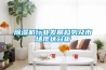 除濕機行業(yè)發(fā)展趨勢及市場(chǎng)現狀分析