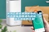 防水石膏板真的防水嗎？防水石膏板和普通石膏板、防潮石膏板的區別