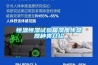 恒溫恒濕試驗箱濕度傳感器種類(lèi)介紹