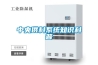 中央供料系統(tǒng)知識科普