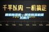 精密除濕機—精密除濕機模式簡(jiǎn)介